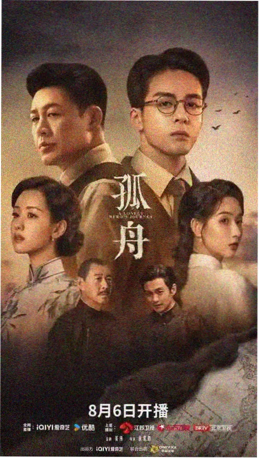 长夜灯火免费观看完整版