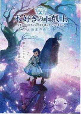 星轨之下动漫免费观看完整版