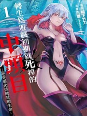 第七封信漫画改编免费观看完整版