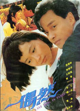 归途列车免费观看完整版