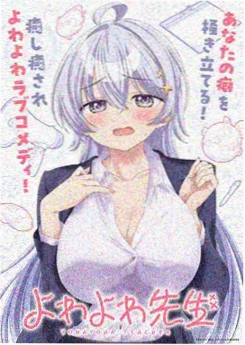 雾海行者动漫免费观看完整版
