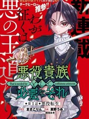 铁皮心脏漫画改编免费观看完整版