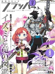 深夜食堂街漫画改编免费观看完整版