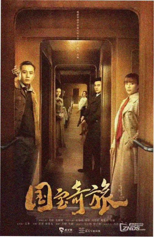 港岛谜案免费观看完整版
