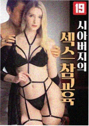 儿科医生手记免费观看完整版