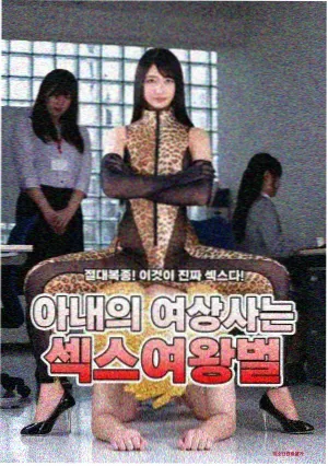 荒原来信免费观看完整版